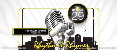 演出經紀與廣播電視節目制作經營 行業規范與視覺呈現的融合